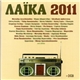 Various - Λαϊκά 2011