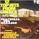 Various - 12 Top Hits From Greece Vol.1 (Τραγούδια Της Ελλάδος)