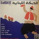 Various - Dabke Vol.2 - More Dances From Lebanon