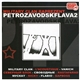 Various - Petrozavodsk Flava ‎№ 2