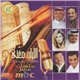 Various - الليلة مغنى جلسات = Al Layla Maghna Jalsat Mbc 2