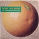 Various - The Very Best Of Israel (Jaffa)